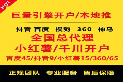 信息流广告代运营公司案例：大数据助力精准营销